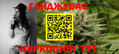 мяу мяу кристалл Конаково