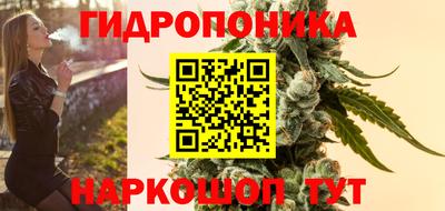 мяу мяу кристалл Конаково