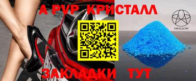 меф Краснодар
