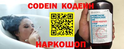 мяу мяу кристалл Конаково