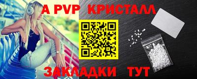 дистиллят марихуана Комсомольск-на-Амуре