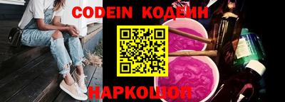 мяу мяу кристалл Конаково
