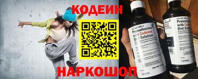меф Краснокаменск