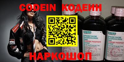 мяу мяу кристалл Конаково