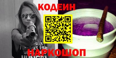 мяу мяу кристалл Конаково