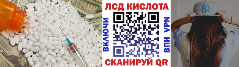 Купить  Кингисепп  ЛСД экстази ecstasy 
