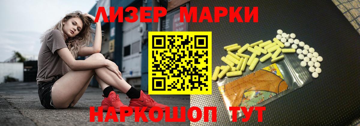 Кингисепп  Лсд 25 экстази кислота  Вход с VPN  LSD-25 экстази  LSD-25 экстази ecstasy 