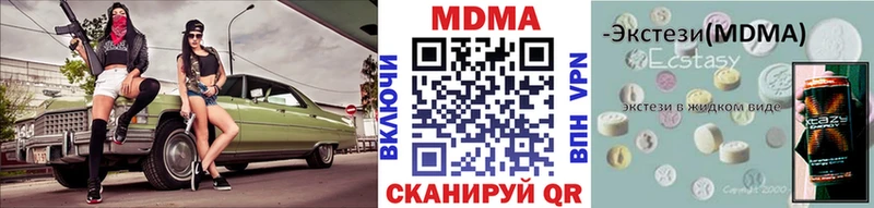 Купить где Кингисепп МДМА Molly