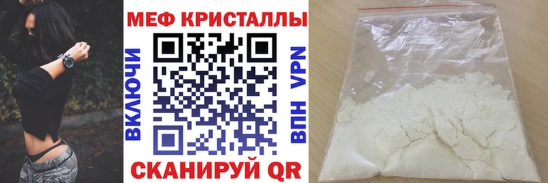 Меф мяу мяу  Кингисепп 