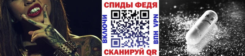 Первитин кристалл  Купить  Кингисепп 