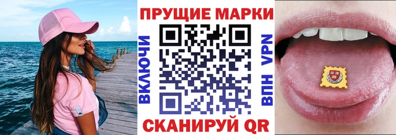 Купить где  Кингисепп  Марки N-bome 1,5мг 