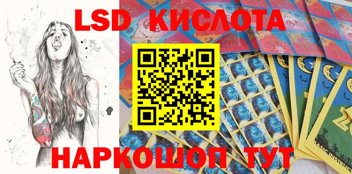 Марки N-bome 1,8мг Кингисепп