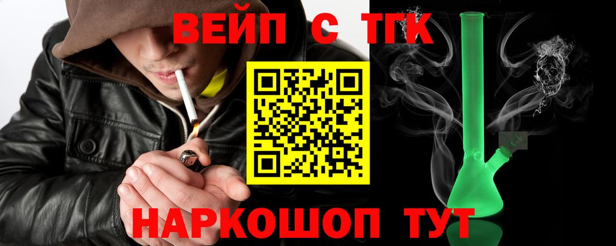 Дистиллят ТГК гашишное масло  omg онион  Дистиллят ТГК гашишное масло  Кингисепп  Вход с VPN 