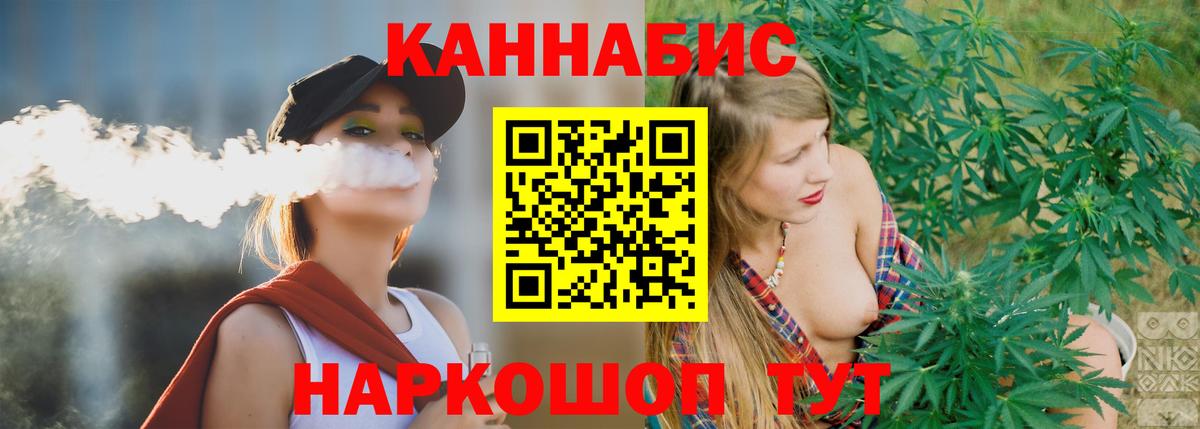 Бошки Шишки White Widow  Бошки Шишки SATIVA & INDICA  Вход с VPN  Кингисепп 